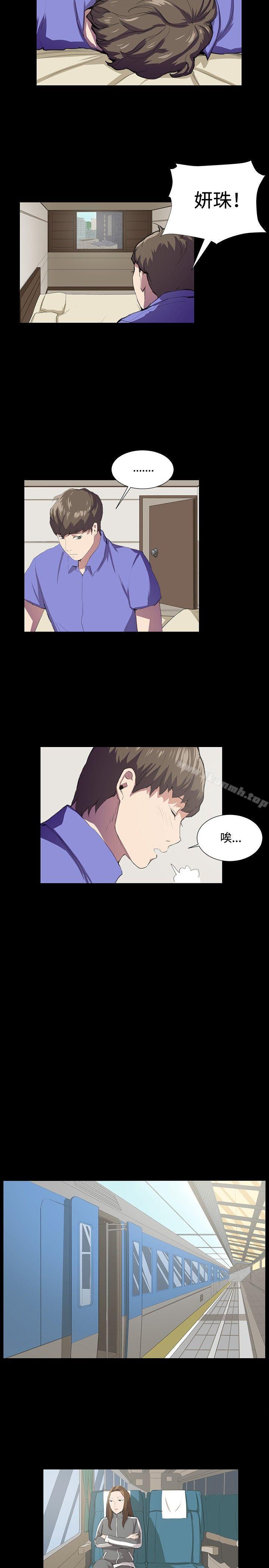 第41話 - 第7.jpg页