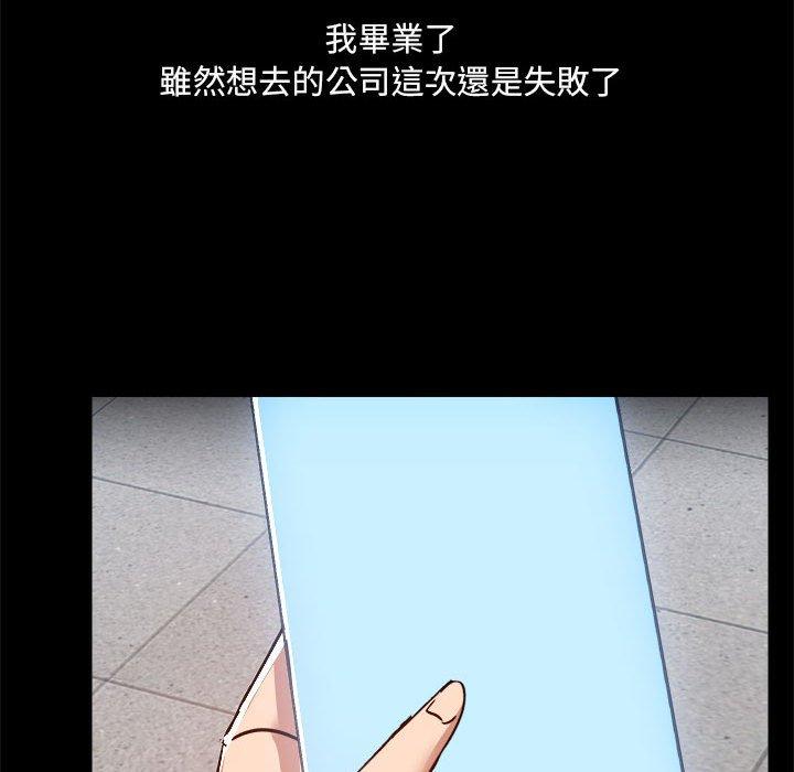 第77话 - 第53.jpg页