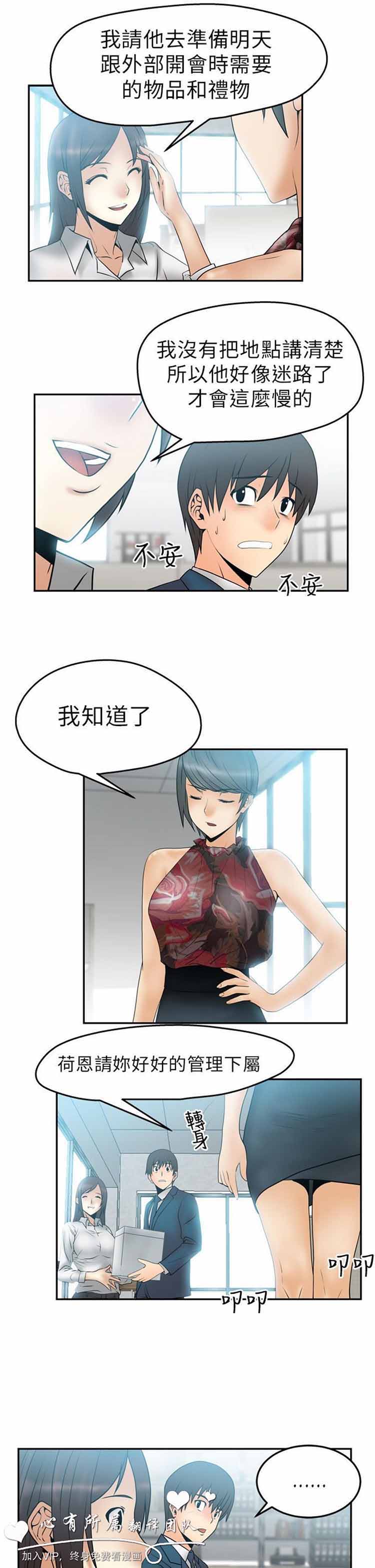 第 4 话 - 第10.jpg页