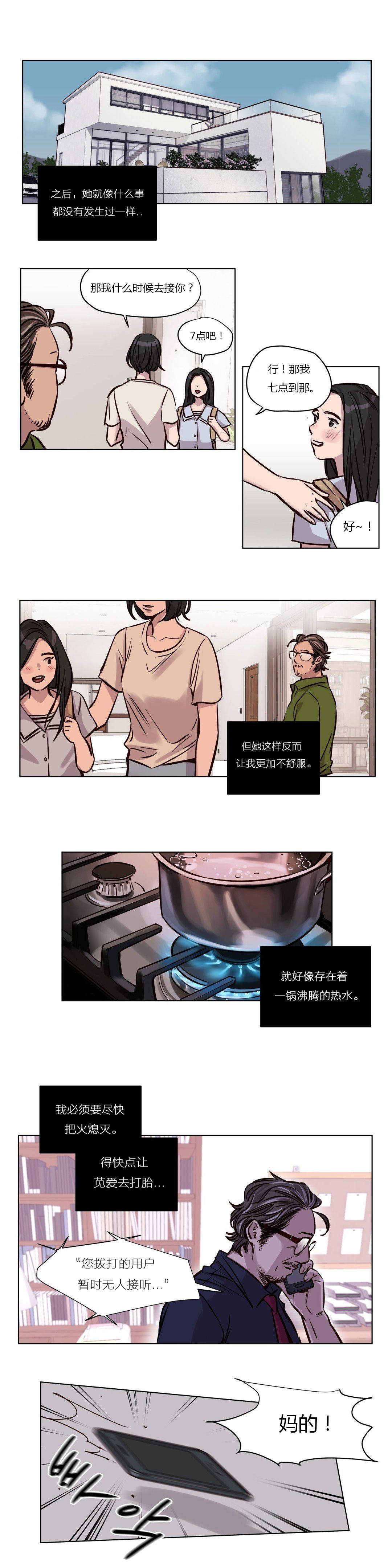 第49章 - 第9.jpg页