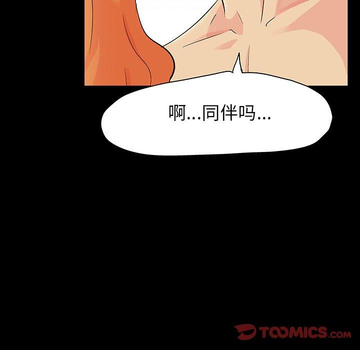 第134话 - 第22.jpg页