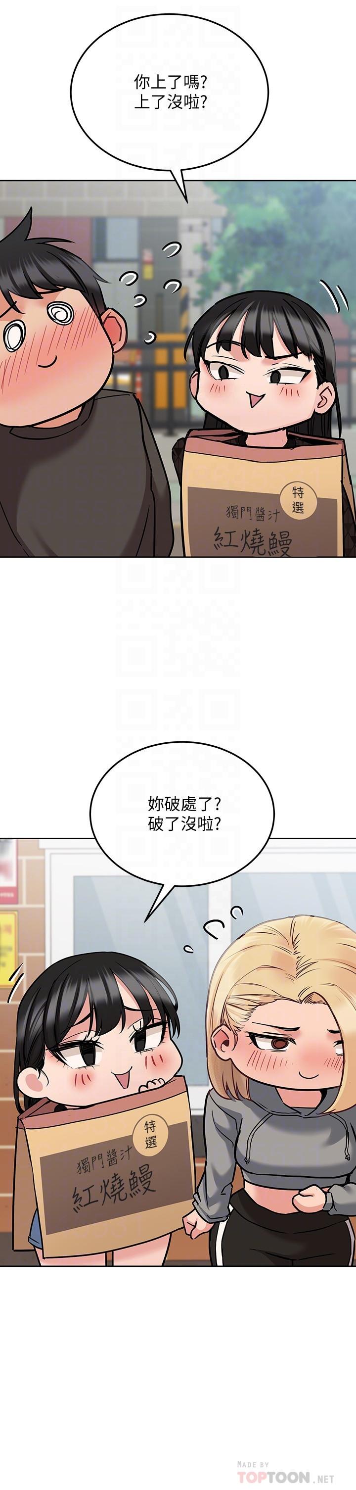第25話-阿姨也被小公狗迷倒了 - 第8.jpg页