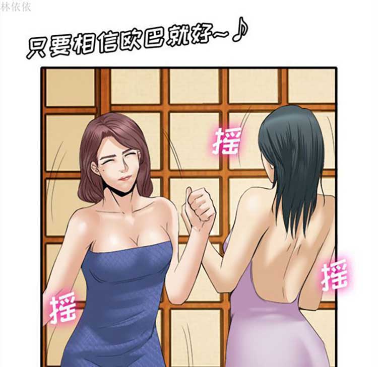 第 18 话 - 第83.jpg页