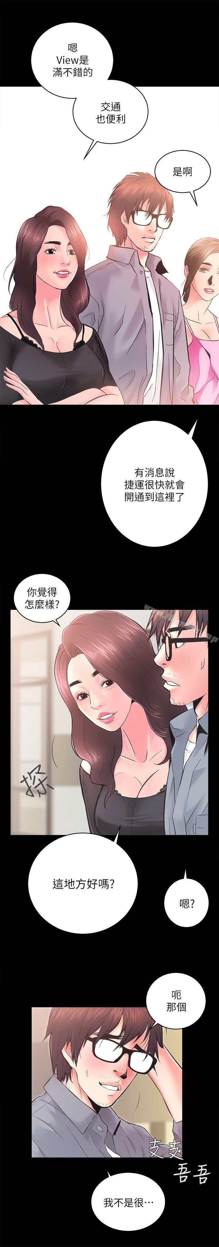 第5话 - 第21.jpg页