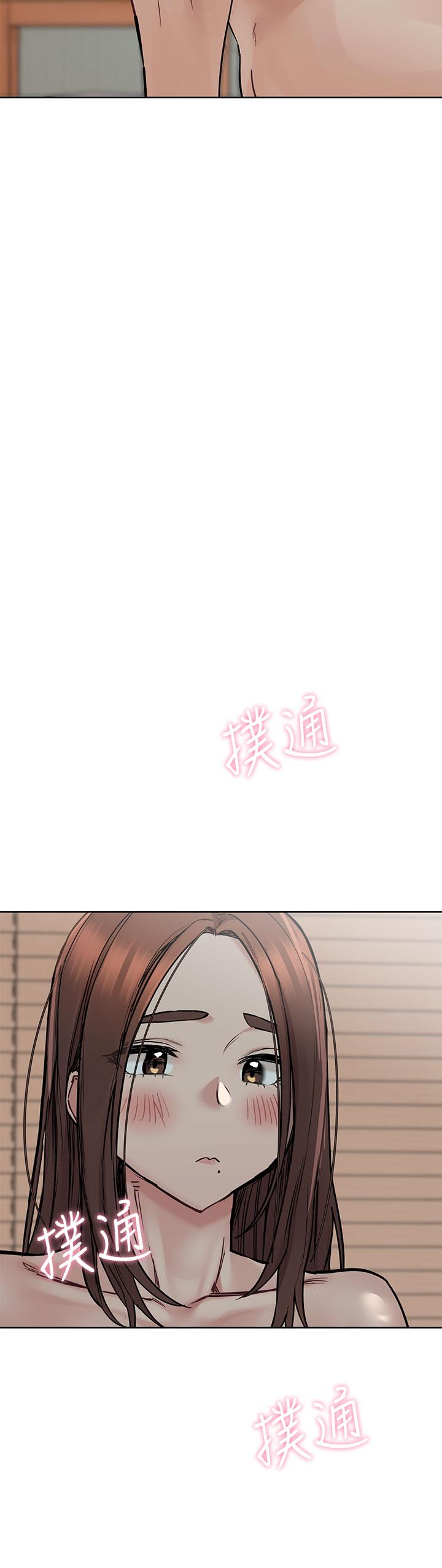 第71話-曖昧的眉目傳情 - 第5.jpg页