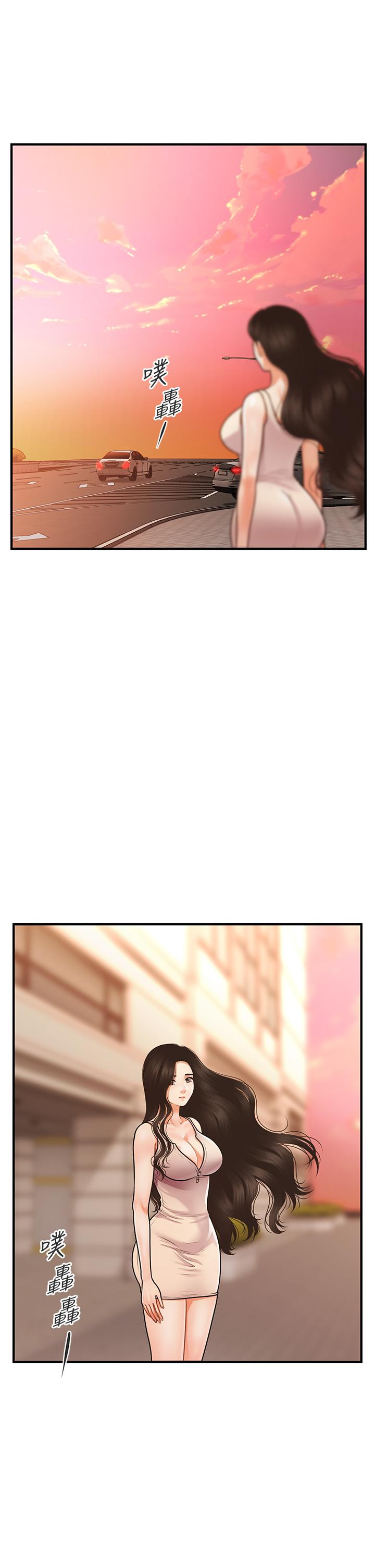 第53話-安撫難過的雅莉 - 第1.jpg页