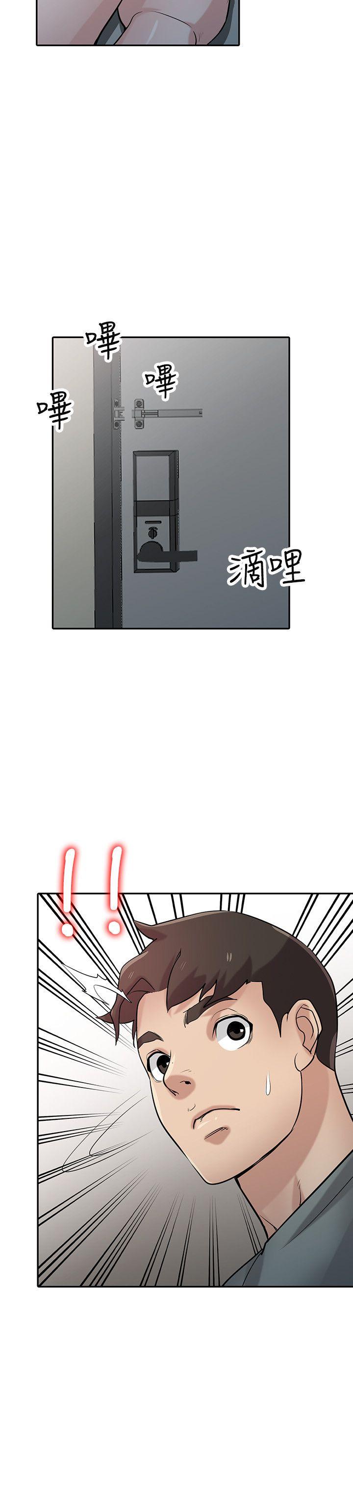 第31話-小姨子膨脹的疑心 - 第12.jpg页