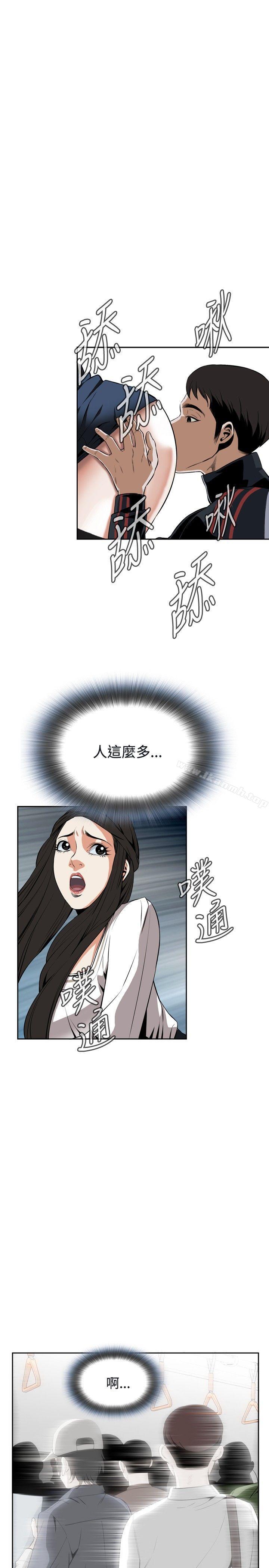 第23話 - 第7.jpg页