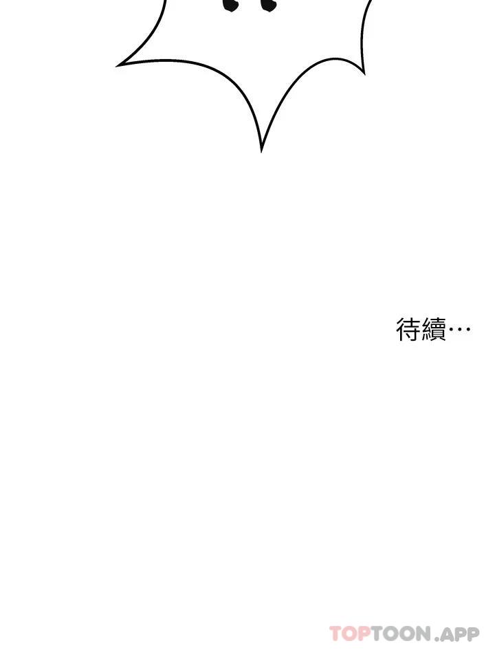 第2话-娇喘不断的陌生女子 - 第28.jpg页