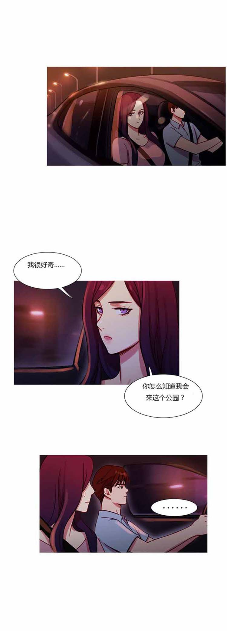 第 26 话 - 第9.jpg页