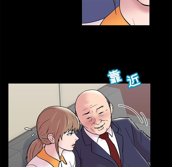 第48话 - 第33.jpg页