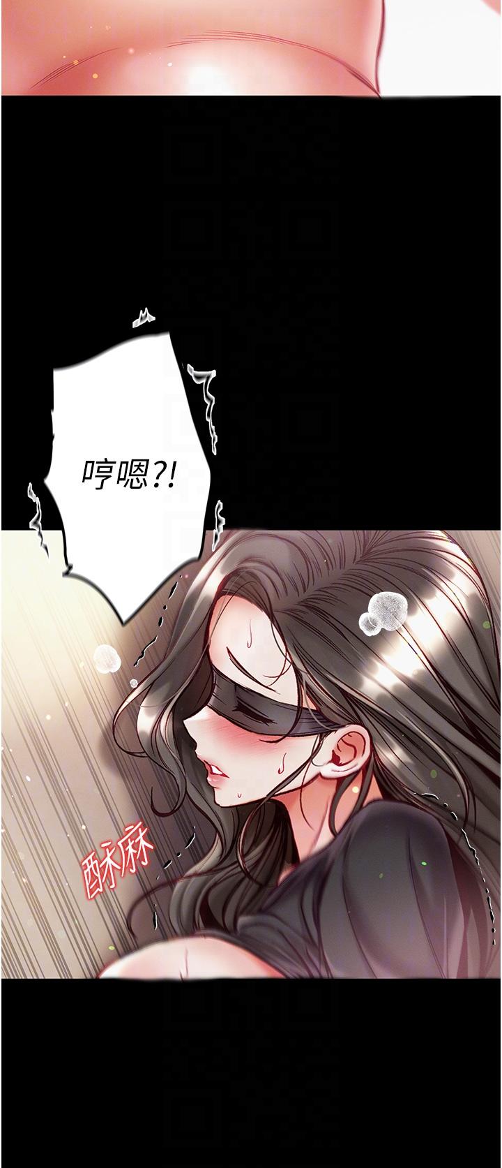 第37话-「受惊」的感觉真舒服！ - 第34.jpg页