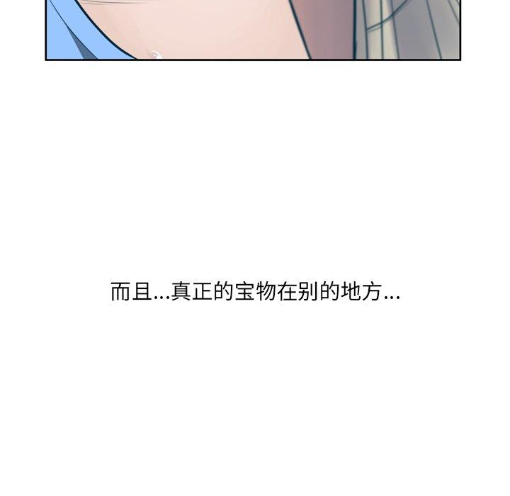 第10话 - 第34.jpg页