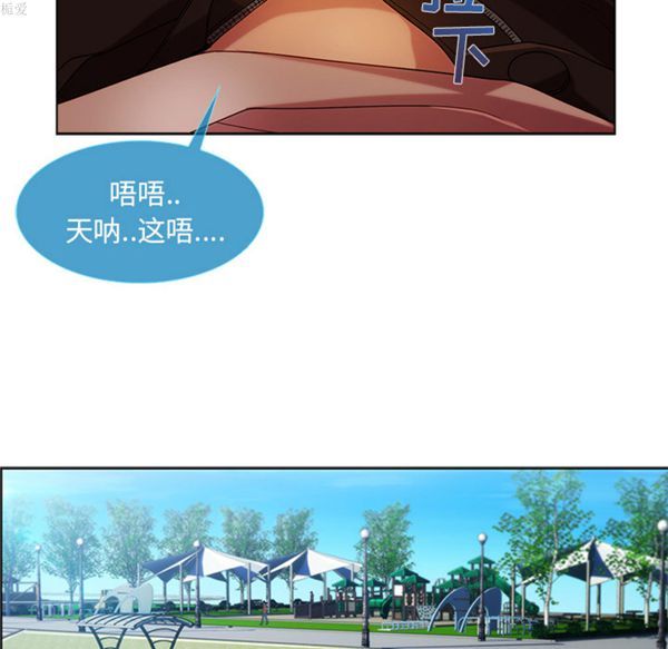 第 17 话 - 第17.jpg页