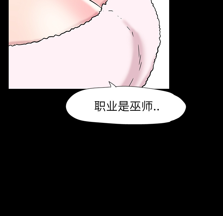 第17话 - 第10.jpg页