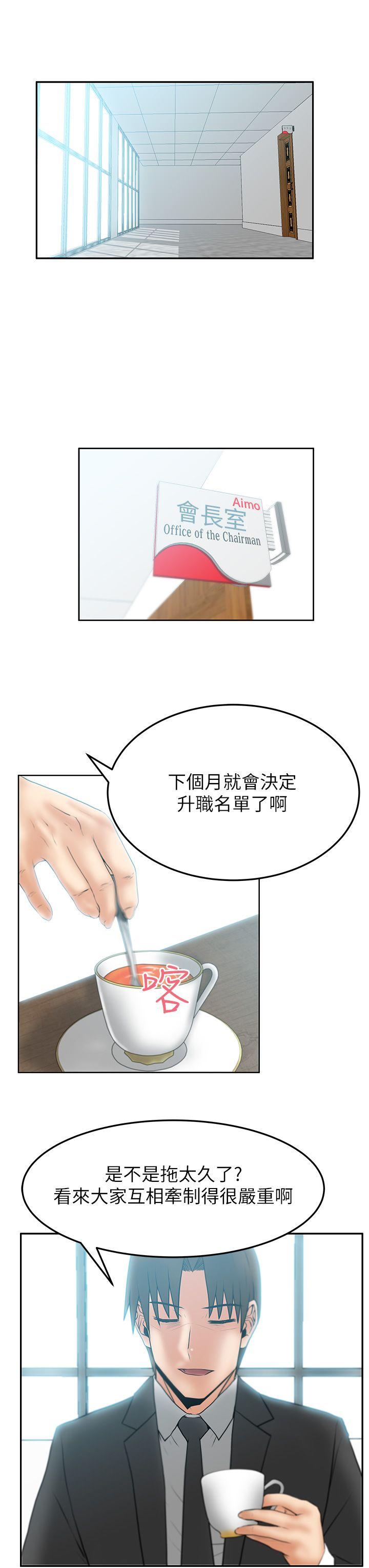 第2季-第9話 - 第5.jpg页