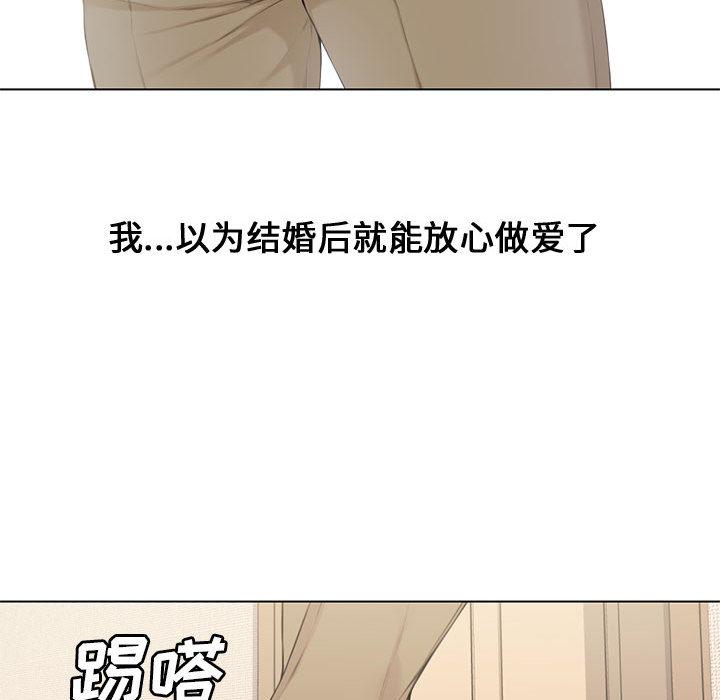 第 2 话 - 第61.jpg页