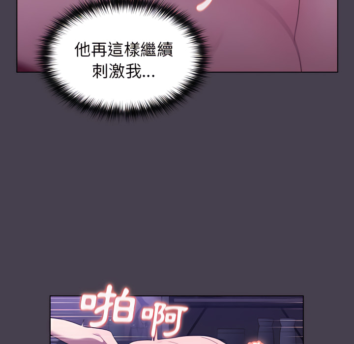 第6话 - 第45.jpg页