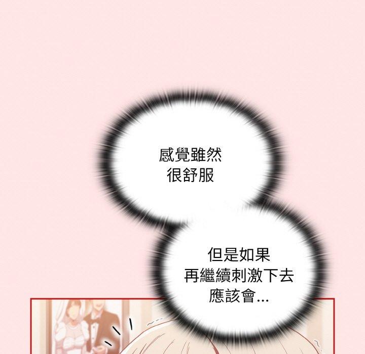 第57话 - 第157.jpg页