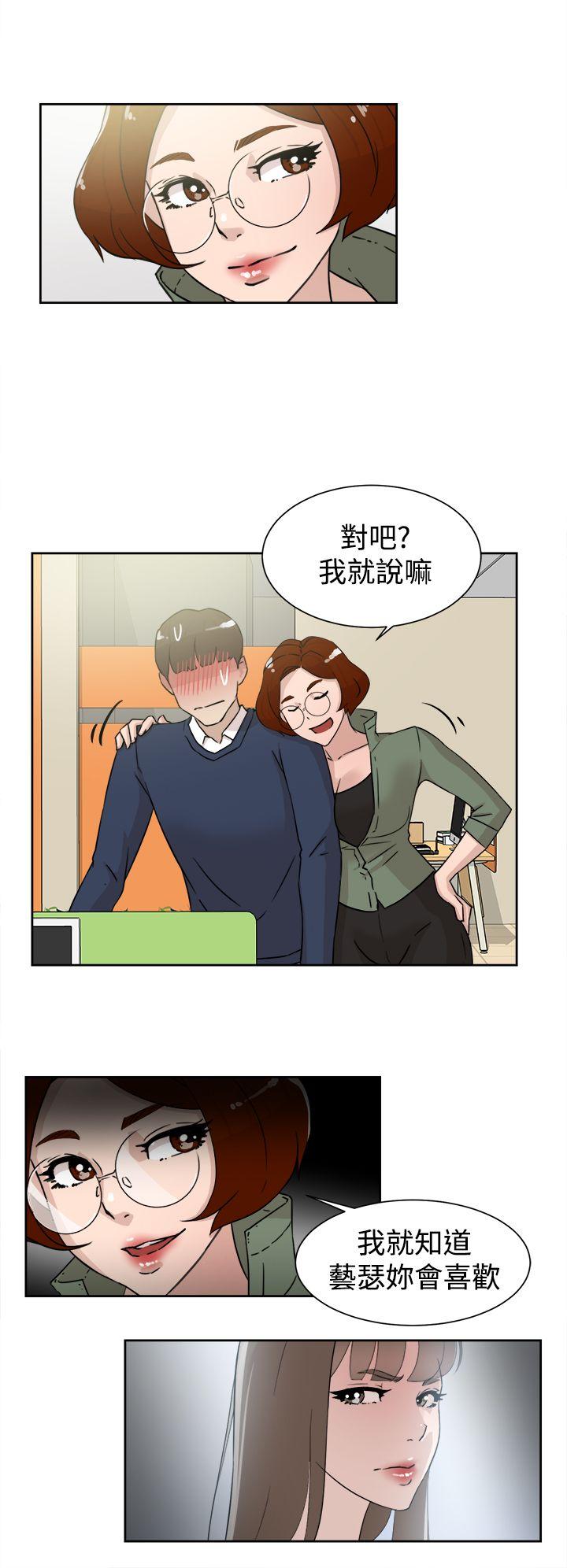 第 30 话 - 第18.jpg页