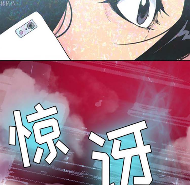第 14 话 - 第89.jpg页