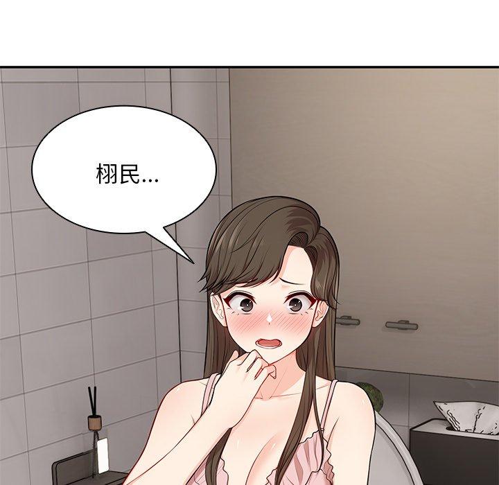 第26话 - 第128.jpg页