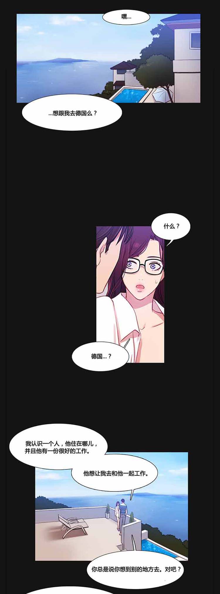 第 33 话 - 第7.jpg页
