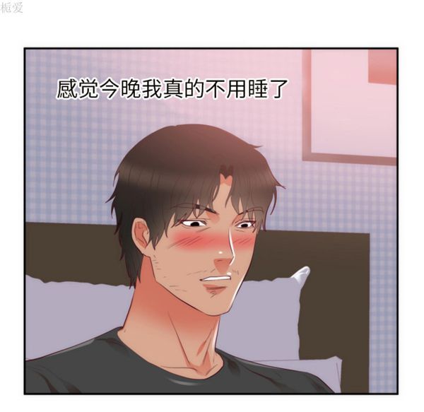 第 19 话 - 第11.jpg页