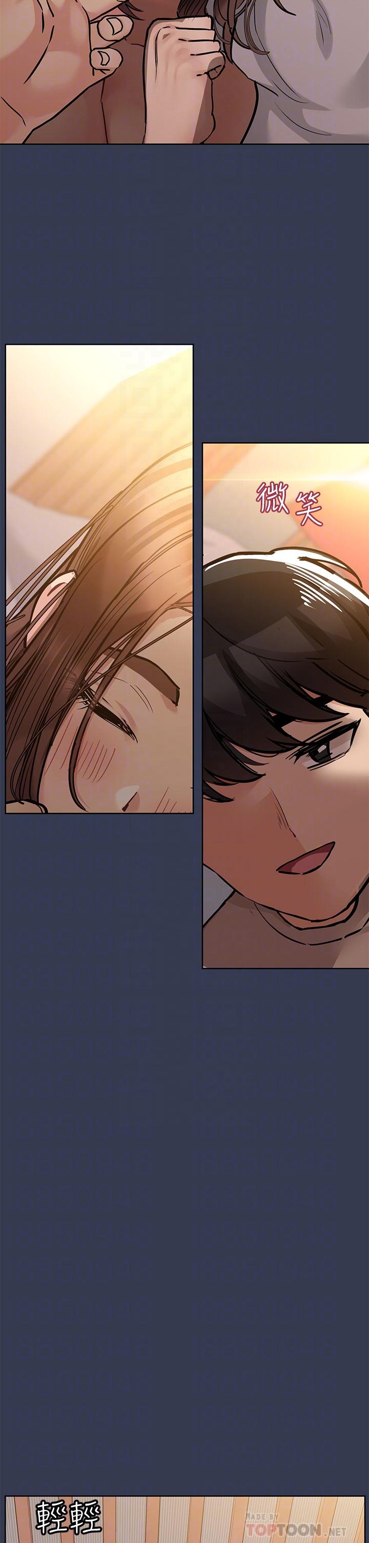 第48話-你未來的老婆一定很性福 - 第4.jpg页