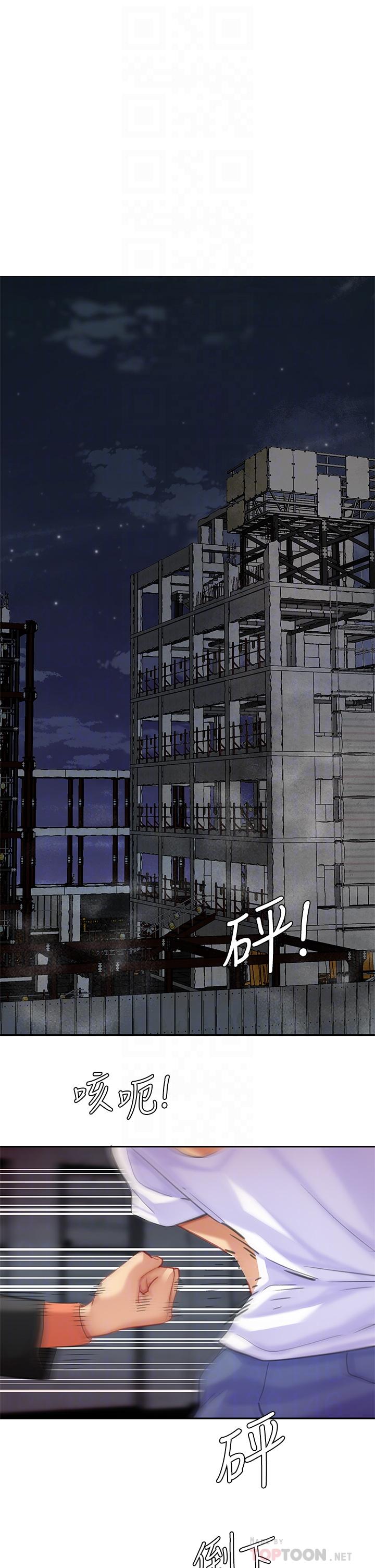第28話-我會“做”的更好 - 第14.jpg页