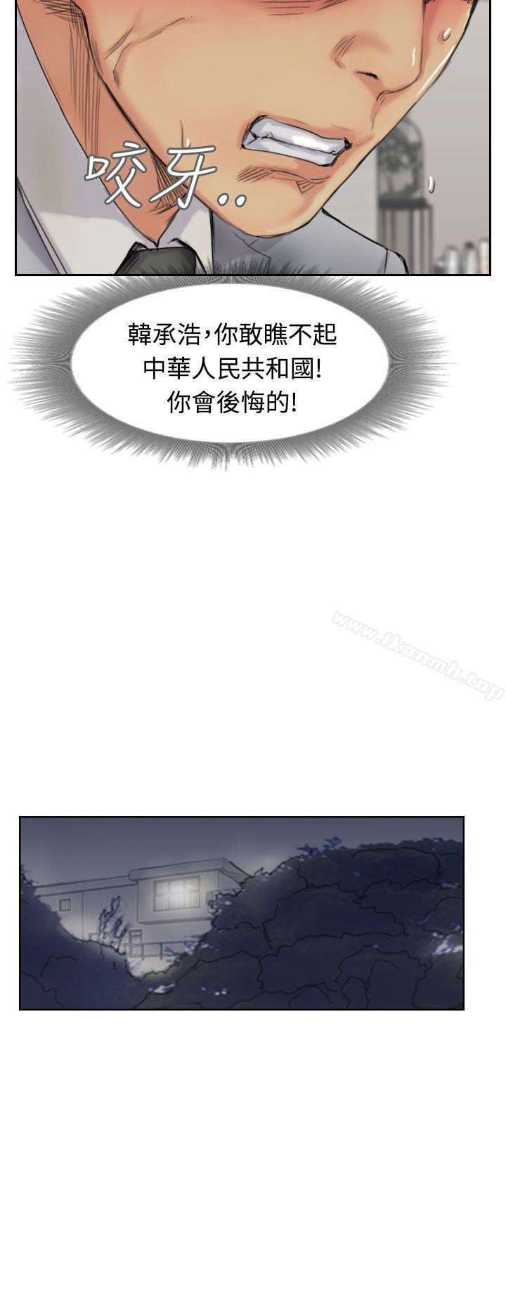 第50话 - 第26.jpg页