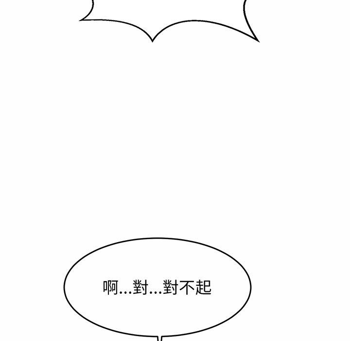 第1话 - 第174.jpg页