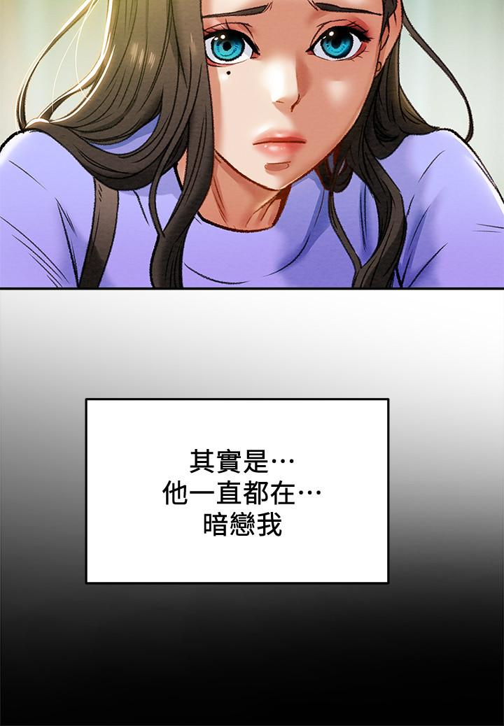 第18话-射满秘书的体内... - 第38.jpg页