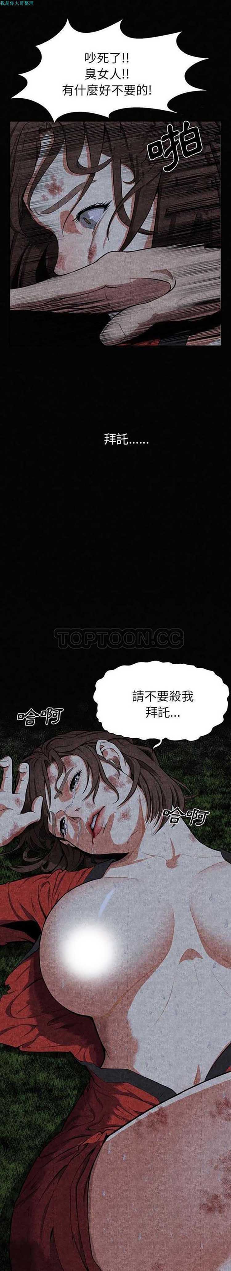 第 1 话 - 第6.jpg页