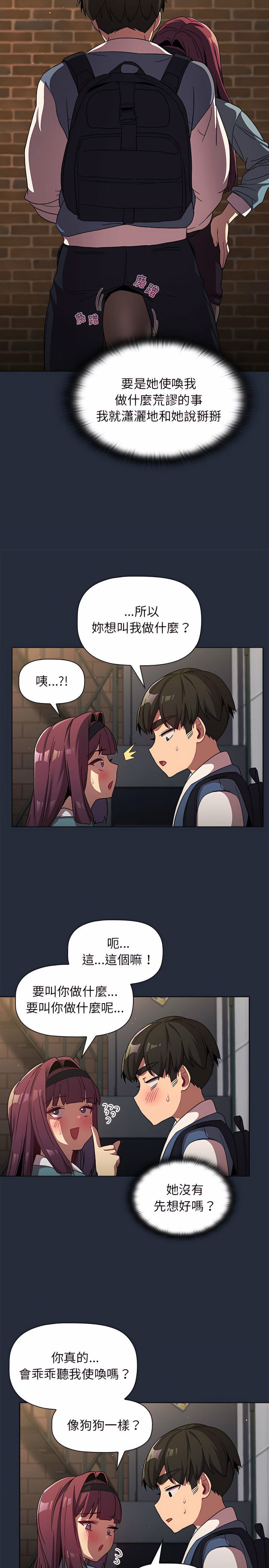 第22话 - 第27.jpg页