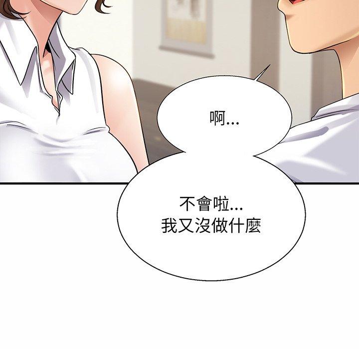 第4话 - 第11.jpg页