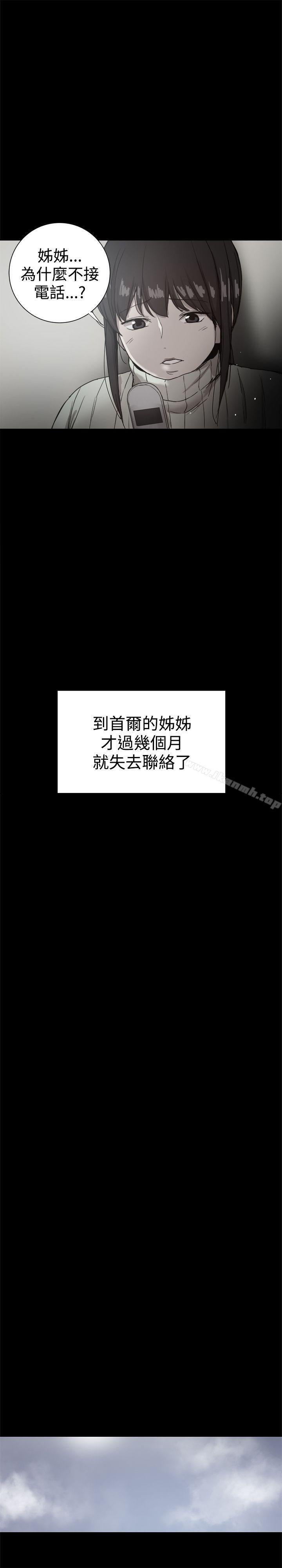 帮派女婿 最终话 - 第1.jpg页