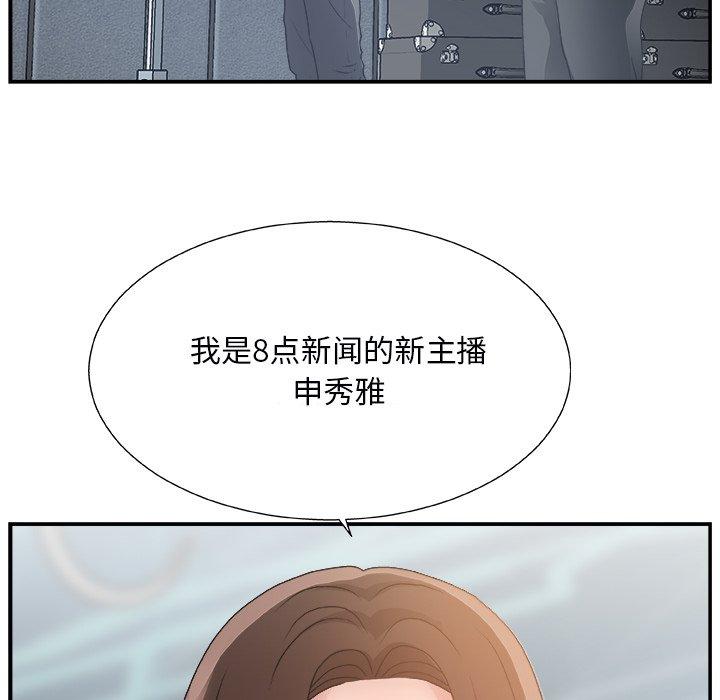 第 6 话 - 第49.jpg页