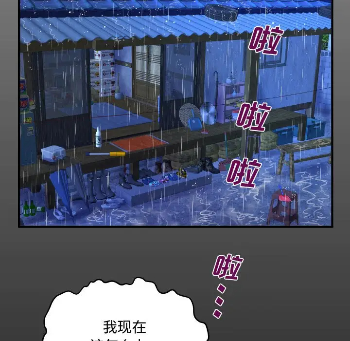 第3話 - 第15.jpg页