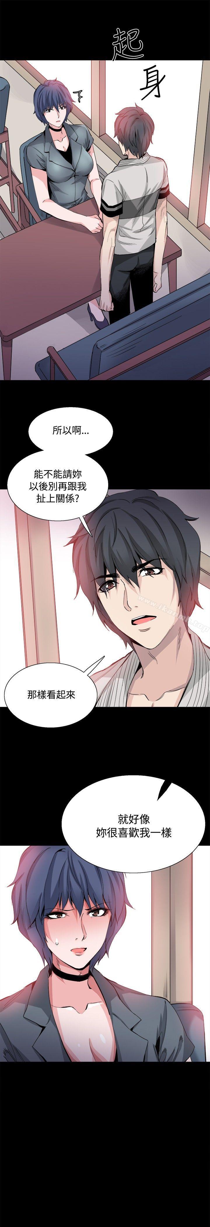 Bodychange 後記 - 第6.jpg页