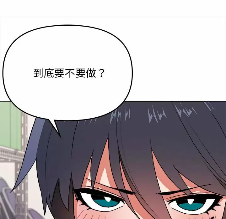 第11話 - 第37.jpg页