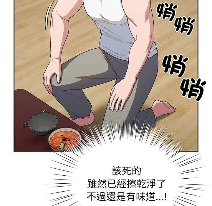 第5话 - 第25.jpg页