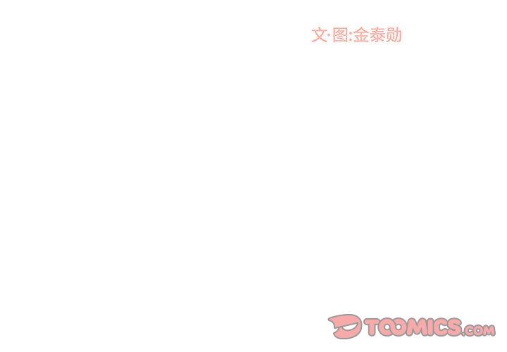 第22话 - 第2.jpg页