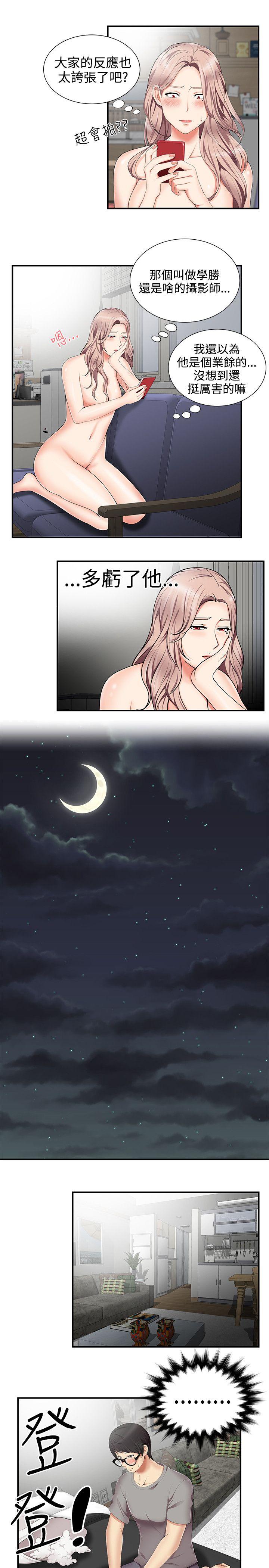 第13話 - 第4.jpg页