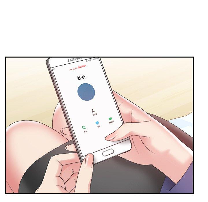 第 21 话 - 第98.jpg页