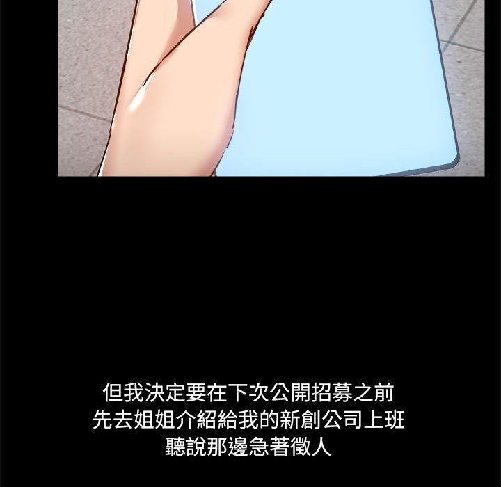 第77话 - 第54.jpg页