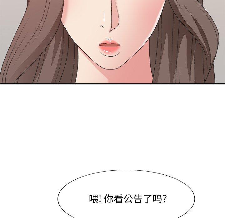 第 39 话 - 第36.jpg页