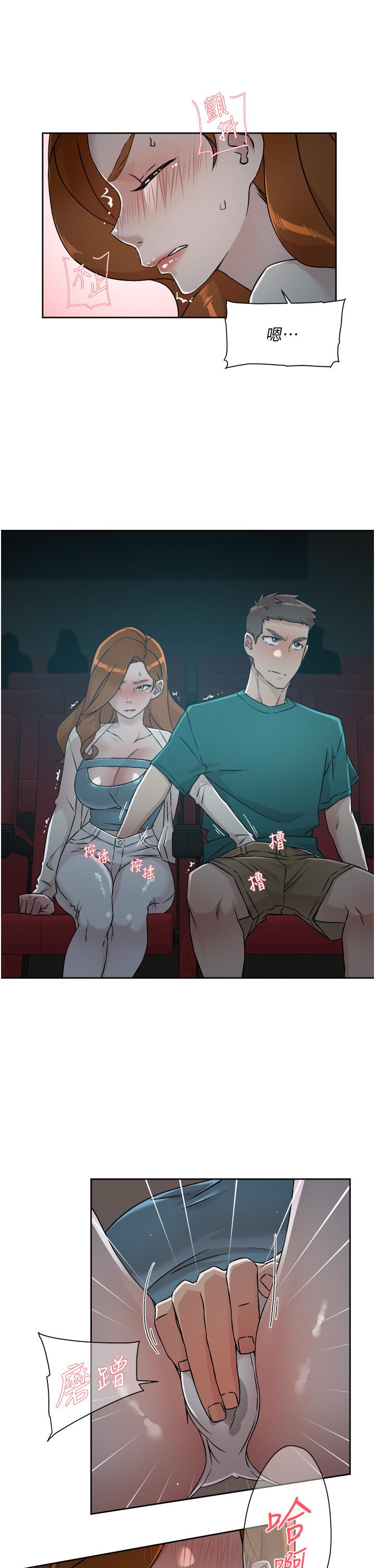 第46話-把我弄硬，就得負責 - 第7.jpg页