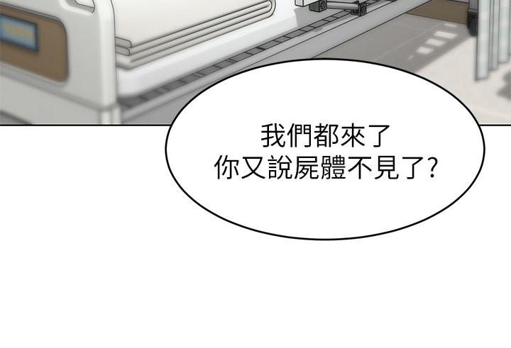 第60話-超越父親的驚悚興趣 - 第26.jpg页