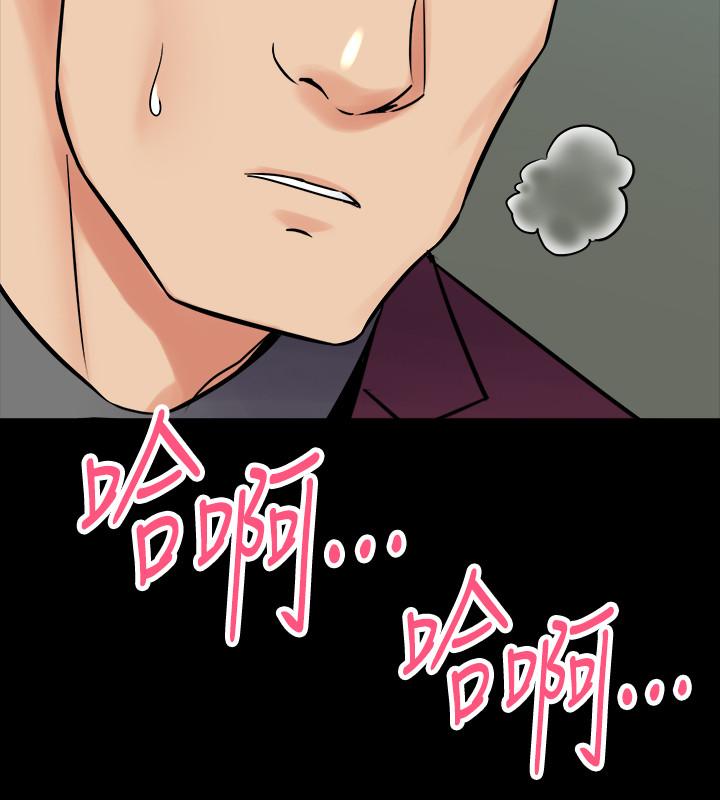 第53话 喷涌在珊珊的体内深处 - 第34.jpg页